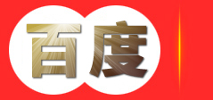 知识产权申请代理-商标专利申请-科技项目申报-高新企业认证-潮州欧可咨询有限公司